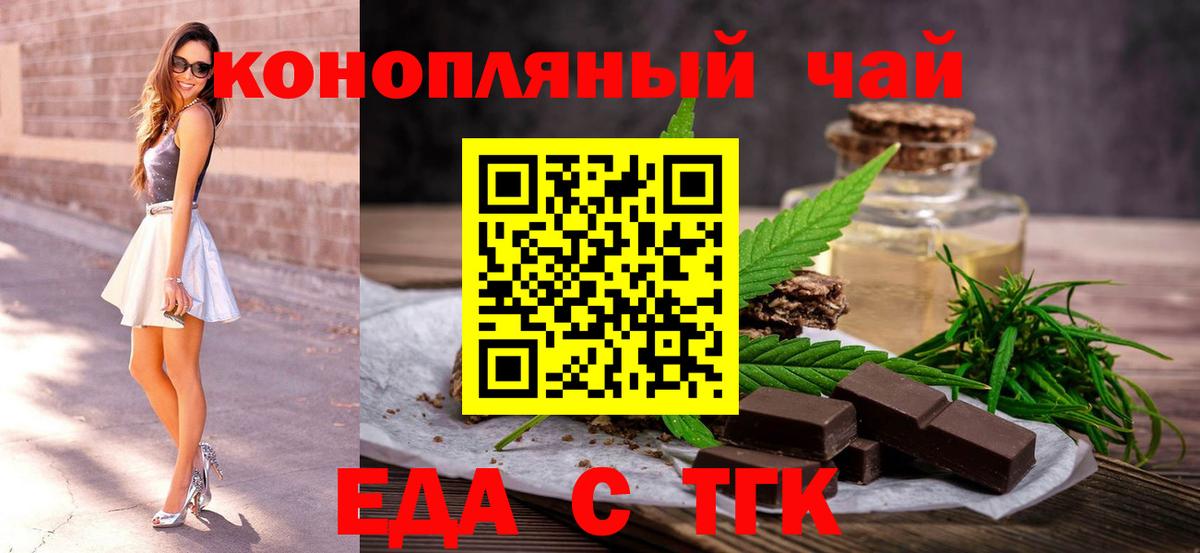 Коркино  Canna-Cookies марихуана  Вход с VPN 