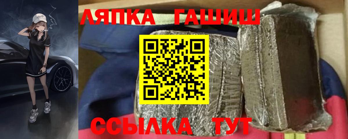 Коркино  что такое   ГАШ Cannabis  Вход с VPN  Гашиш гашик 