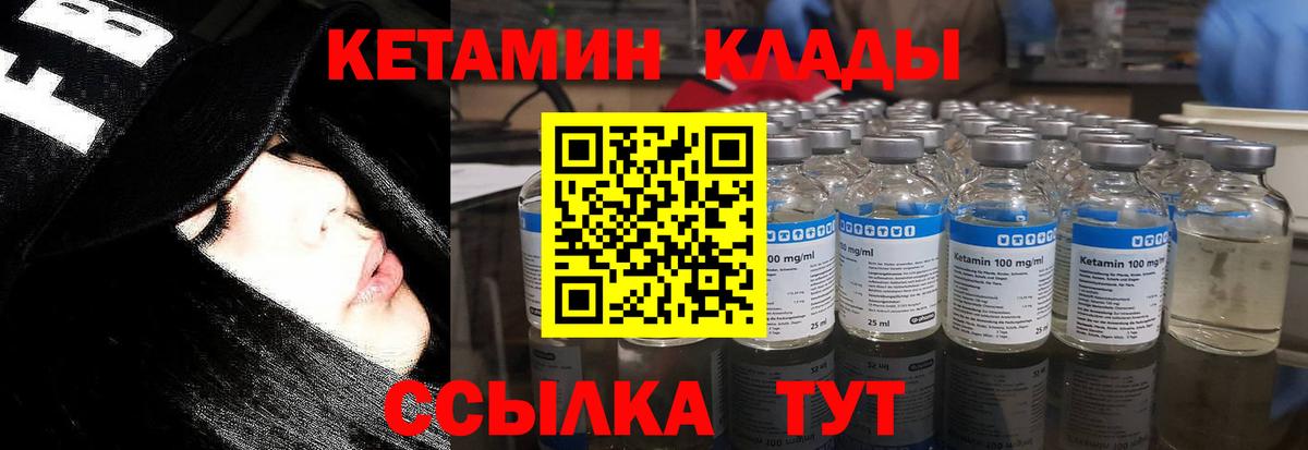 Коркино  kraken ТОР  Вход с VPN  Кетамин VHQ 