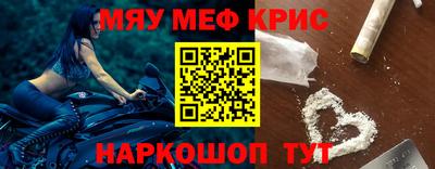 меф Кимры