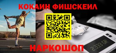 меф Кимры