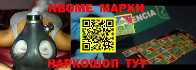 ALPHA PVP Кинель