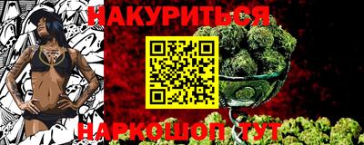 меф Кимры