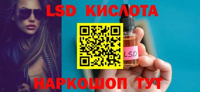 твердый Кингисепп