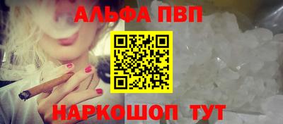 меф Кимры