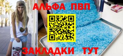 меф Кимры