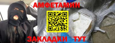 меф Кимры