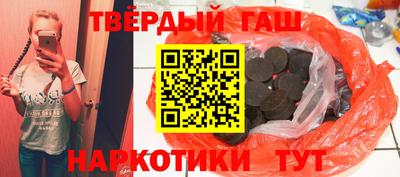 ALPHA PVP Кинель