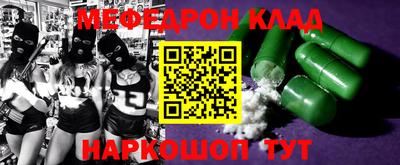 ALPHA PVP Кинель