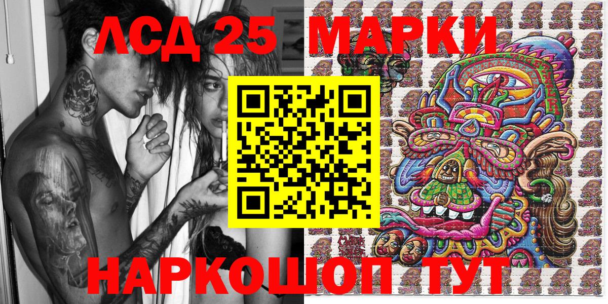 Марки N-bome 1,5мг  Вход с VPN  Коркино 