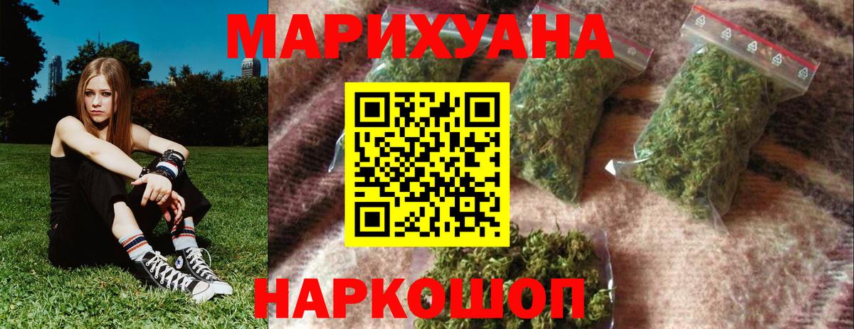 Конопля Amnesia Коркино