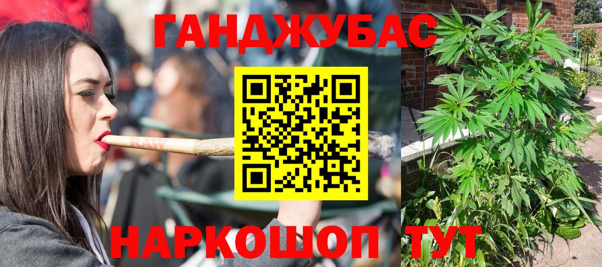 Коркино  Бошки Шишки план  Вход с VPN  Каннабис план  Бошки марихуана планчик  Каннабис гибрид 